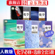 【旗艦店 正版保障】2025適用新版人教版高中化學(xué)全套5本課本教材必修一二冊加選擇性必修一二三冊普通高中教科書(shū) 化學(xué)必修+選擇性必修全套
