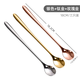 天喜（TIANXI）長(zhǎng)柄304不銹鋼攪拌勺咖啡勺甜品勺子家用蜂蜜調(diào)料勺 混色三只裝
