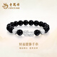 老鳳祥S999足銀財源貔貅手串手鏈七夕情人節(jié)飾品生日禮物送男朋友老公 【可定制賀卡】999足銀財福貔貅