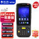 新大陸（Newland） NLS-MT90/MT66安卓PDA手持數(shù)據(jù)終端移動數(shù)據(jù)采集器倉儲快遞查詢 MT66-2XA安卓9.0+二維標配