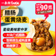 一條狗 臘腸蛋黃大燒賣燒麥 540g 6只 面點生鮮 兒童早點 速凍早餐