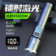 圖姆斯強光手電筒強光200000流明穿天炮超長(cháng)續航野外生存24小時(shí)大容量款 【旗艦款】遠射4500DM鐳射激光 可充電家用手電筒強光100000流明穿天炮三千米