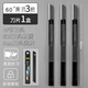 得力（deli） 美工刀小型快遞刀開箱刀拆快遞神器9mm裁紙刀黑色學(xué)生美術(shù)手工小刀削筆刀小號(hào) 3把-SK5黑刃60°+10片黑刃刀片