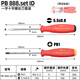 PB SWISSTOOLS瑞士原裝進(jìn)口螺絲刀十一字對(duì)稱起子批145周年款紀(jì)念版組合套裝 PB 888.set ID