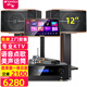 山水（SANSUI） FK-101專(zhuān)業(yè)家用K歌包房酒吧卡拉OK商用家庭點(diǎn)歌唱K設備音響套裝大功率音箱功放影院 FK121卡包箱+功放+山水雙話(huà)筒+2T點(diǎn)歌機