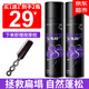 未來(lái)教授【亰東7倉(cāng)發(fā)貨】蓬松定型噴霧發(fā)膠持久高顱頂U(kuò)ROSE免洗干發(fā)噴霧 定型噴霧2支*200ml
