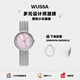 WUSSA星河系列母貝鑲鉆石英女士手鏈表ins潮流女表套裝 女生禮物 【小粉球】MW504B