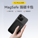 Magsafe磁吸卡包適用蘋(píng)果15Pro皮革iphone13promax卡套14plus門(mén)禁卡包配件 磁吸卡包【午夜色】支持Magsafe充電