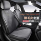 KUC汽車(chē)坐墊座套四季通用翻毛皮座椅套透氣馬鞍墊夏季冬季座墊 【時(shí)尚灰】-四季恒溫-五座全車(chē) 汽車(chē)馬鞍墊【前排頭枕分體】