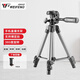 偉峰手機三腳架380單反微單相機攝影架桌面迷你便攜三角架手機直播支架套裝網(wǎng)課自拍支架 WF-380(灰色)+手機夾