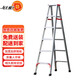 錢(qián)柜鋁合金人字梯輕量化家用加厚合梯叉梯登高工程雙梯樓梯組裝室內梯子2m