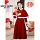 皮爾卡丹官方春秋敬酒服新娘2026新款酒紅色結婚中式旗袍立領(lǐng)淑女訂婚禮服 酒紅色中長(cháng)款+披肩 M