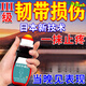 喬記本草膝蓋韌帶損傷專(zhuān)用膏藥交叉前韌帶損傷護膝腳踝膝蓋疼痛關(guān)節積液軟 3盒裝