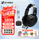 森海塞爾（Sennheiser）HD490 PRO PLUS監(jiān)聽耳機(jī)頭戴有線耳機(jī)參考級(jí)專業(yè)錄音棚包耳開放式監(jiān)聽視頻制作耳麥生日禮物禮品 HD490 PRO PLUS