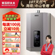 美玨好太太10T天然氣海南專(zhuān)用/舟山專(zhuān)用燃氣熱水器平衡式10t燃氣熱水器家用即熱式恒溫強排式洗澡變頻 16L 灰色數顯大屏智能恒溫 10T天然氣（海南/舟山專(zhuān)用）