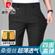 皮爾卡丹（pierre cardin）夏季薄款桑蠶絲休閑褲男直筒寬松四面彈商務(wù)西裝褲中年爸爸褲子男 黑色 32