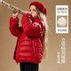 ASK JUNIOR90絨男女新年羽絨服秋冬加厚保暖百搭羽絨內(nèi)膽運動風 大紅色 130 