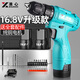 準心手電鉆電動(dòng)螺絲刀鋰電池家用充電式電轉起子電動(dòng)工具箱打孔套裝 16.8V雙速套裝+兩電一充