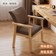 然霏家居椅子家用實(shí)木餐椅客廳椅2025新款簡(jiǎn)約辦公椅書(shū)桌椅北歐餐椅靠背椅 原木色-咖啡色棉麻布座面可拆洗