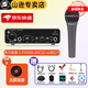 SAMSON 山遜 Q7動圈話筒 麥克風(fēng)UM2聲卡 樂器 人聲 有聲書錄音 Q7X搭配(百靈達UMC22)錄音套裝