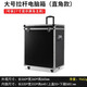 才俊 臺(tái)式電腦包拉桿箱收納鋁合金27英寸24英寸顯示屏曲面航空箱 大號(hào)拉桿可放27寸顯示屏和主機(jī)