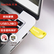 閃迪（SanDisk）64GB USB3.2 U盤 CZ410酷邃銀杏黃 讀速100MB/s 小巧便攜 密碼保護(hù) 商務(wù)辦公學(xué)習(xí)優(yōu)選