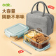 歐橡（OAK）高硼硅耐熱玻璃飯盒微波爐上班族加熱便當(dāng)保鮮盒830+640ML C670