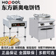 HOPOOT北京東方新奧電餅鐺商用烤餅爐YCD-45Ａ型自動(dòng)恒溫上下雙面加熱公婆餅機(jī)烙燒餅機(jī)加大加深獨(dú)立加熱 45A豪華型：鋁鍋：鍋直徑54cm