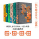 托爾斯泰眾生三部曲 精裝全6冊(cè) 戰(zhàn)爭(zhēng)與和平 安娜·卡列尼娜 復(fù)活