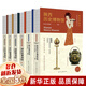 全國博物館通識(shí)系列全6冊(cè) 陜西歷史博物館+南京博物院+湖北省博物館+湖南博物院+遼寧省+大同市