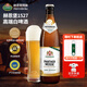 赫恩堡Herrnbrau精釀啤酒德國(guó)進(jìn)口巴伐利亞原裝原瓶進(jìn)口白啤酒高麥芽度 手工精釀白啤 0.5L 6瓶 禮盒裝 啤酒大賽特別獎(jiǎng)白啤