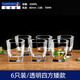 樂(lè )美雅6只裝加厚耐熱玻璃杯家用透明喝水杯泡茶杯牛奶果汁杯套裝 6只裝/透明四方矮款 200ml