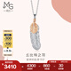 周生生七夕禮物 彩金吊墜18K金愛(ài)情密語(yǔ)小版羽毛不含素金項鏈91563P定價(jià)