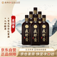 夜郎古 夜郎醬(光瓶)  醬香型白酒 53度 500ml*6瓶 整箱裝（含禮袋）