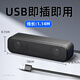 漢欽 usb音響一線通自帶聲卡接口電腦有線小音箱直插式臺式機迷你音頻解碼播放筆記本專用 USB直插音箱即插即用