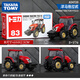 多美卡（TAKARA TOMY）合金小汽車模型玩具男孩工地建筑工程車推土機挖掘機貨柜運輸卡車 83號洋馬拖拉機車824725 多美卡紅白盒