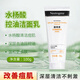 露得清（Neutrogena）洗面奶水楊酸清潔保濕潔面溫和氨基酸敏感肌適用男女學生平價 【水楊酸】祛痘潔面乳100g