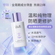 璧麗（Belli）輕盈水潤防曬乳備孕婦女物理防曬霜隔離修護化妝品面部護膚品專用