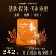 NATURFIT減肥飲靶向內(nèi)脂直擊腰腹腿快速減肥瘦身肚子燃脂抑制食欲法國進(jìn)口 2盒基礎(chǔ)裝(掉秤10-13斤）
