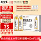 嶺南新寶堂陳皮水100%箱裝400ml*15支十年新會(huì)陳皮0糖0脂0香精無(wú)糖茶飲料