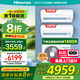 海信（Hisense）一拖二空調 【全國享補貼20%】全新升級 大2匹/3匹 空調一拖二變頻節(jié)能省電 智控復式loft公寓掛機 大2匹 一級能效 包安裝大1匹+大1.5匹全國補