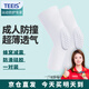 TEEIS籃球護膝運動(dòng)裝備男長(cháng)款專(zhuān)業(yè)蜂窩防撞護具透氣護膝蓋護腿白色L