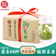 御2025新茶杭州龍井茶葉御牌明前特級綠茶125g茶葉自己喝浙江老字號