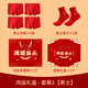Cavid Karrie大紅色本命年保暖內衣套裝 男士?jì)妊?襪子組合套裝 結婚馬年禮盒 K9888鴻運禮盒【內褲4 襪子2】 XL  120-140斤