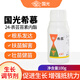 國光希慕24-表蕓苔素內(nèi)酯盆栽花卉苗木草坪葉面肥植物生長調(diào)節(jié)劑農(nóng)藥