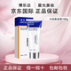 水楊酸滋養調理面膜2超分子去黑頭閉口粉刺100g線(xiàn)下 博樂(lè )達水楊酸面膜100g刮碼