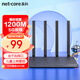 磊科（netcore）N3雙千兆無(wú)線路由器 5G雙頻1200M 智能高速穿墻wifi 家用大戶型路由器 信號(hào)中繼 兒童上網(wǎng)控制