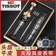 天梭表帶1853力洛克原裝款皮帶真皮手表帶T006/T41男女T063俊雅19 TS黑色黑線(xiàn)+玫瑰金蝴蝶扣 19毫米【表帶接口寬度】