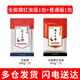 劉志強(qiáng)谷子大師全能窩餌料濃腥紅蟲(chóng)窩料野釣方塊餌料打窩鯽魚(yú)鯉魚(yú)誘食劑 [全能窩+紅蟲(chóng)全能窩800g搭配配方]1+1包