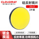 Cloudray硅反射鏡片 大功率CO2激光切割機 雕刻機配件